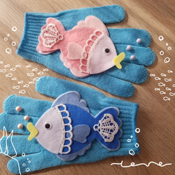 手袋シアター『さかながはねて』手遊び 保育 保育教材 おもちゃ・人形