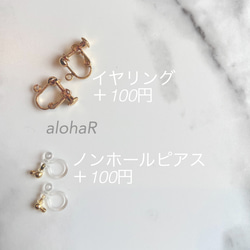 シフォンフラワーラタンピアス♡イヤリング 3枚目の画像