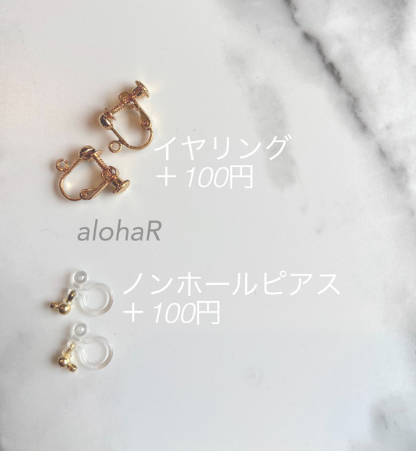 シフォンフラワーラタンピアス♡イヤリング 3枚目の画像