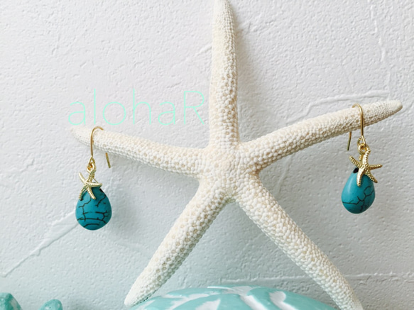ターコイズ スターフィッシュ ドロップ ピアス✳︎イヤリング ピアス  