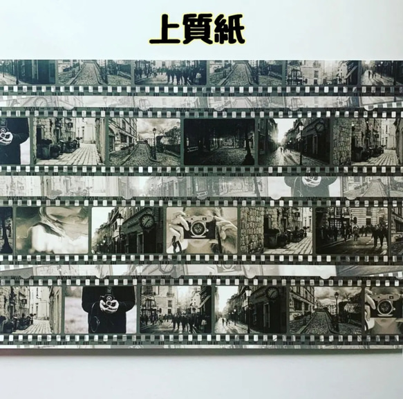 フォトフイルム　セピア　上質紙　10枚 1枚目の画像