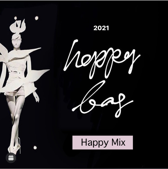 Creema限定 福袋 Happy Mix 2021　 1枚目の画像
