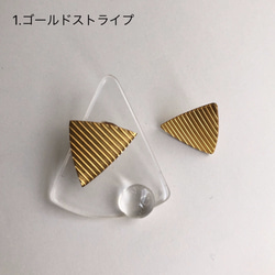 Clear triangle Lucite earrings L-060 3枚目の画像
