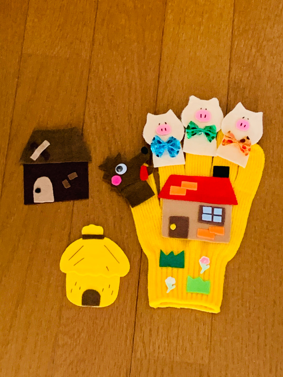 手袋シアター3点 手袋シアターセット 手袋シアター 3点セット LOFIR