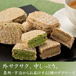 ホワイトデー 宇治のスイーツ (宇治抹茶・ほうじ茶ダックワーズ ほうじ茶ケーキ) 焼き菓子 きよ泉 誕生日 お菓子 内祝 2枚目の画像