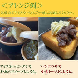 お手作り最中 (抹茶皮・丹波大納言餡) 無添加 無着色 和菓子ギフト もなか お歳暮 スイーツ 誕生日 お菓子 きよ泉 10枚目の画像