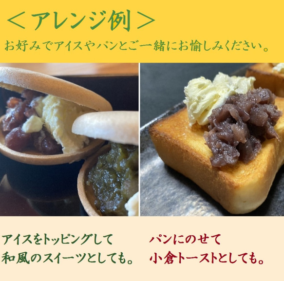 お手作り最中 (抹茶皮・丹波大納言餡) 無添加 無着色 和菓子ギフト もなか お歳暮 スイーツ 誕生日 お菓子 きよ泉 10枚目の画像