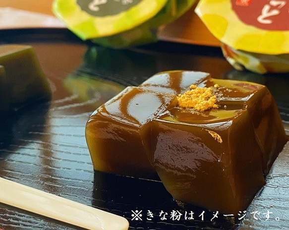 母の日 宇治の葛餅セット 12個入り 抹茶葛餅 ほうじ茶くずもち 和菓子ギフト スイーツ 京都 きよ泉 お返し お菓子 3枚目の画像