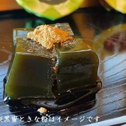 抹茶と五十餅のセット 0_6821b610115a7f8cd5442861e9a1