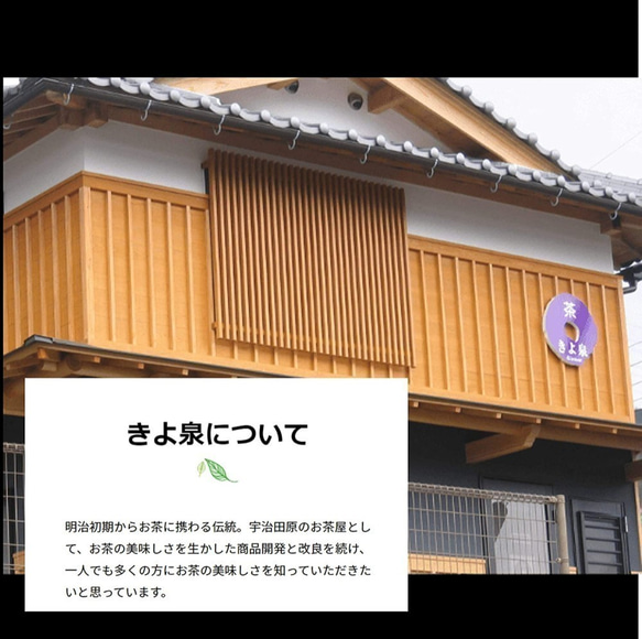 母の日 ほうじ茶葛餅セット 5個入り くずもち 和菓子ギフト スイーツ お菓子 手土産 京都 きよ泉 お返し 誕生日 7枚目の画像