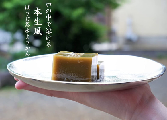 完売御礼 3種の水羊羹セット 【宇治抹茶・ほうじ茶・小豆】  ようかん 和菓子ギフト 秋スイーツ きよ泉 2枚目の画像