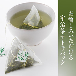 母の日 宇治茶と一口羊羹セット 「宇治抹茶・栗・小倉」 煎茶 和菓子ギフト お取り寄せ スイーツ 誕生日 内祝 きよ泉 3枚目の画像