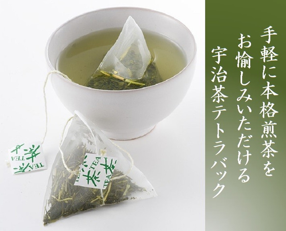 母の日 宇治茶と一口羊羹セット 「宇治抹茶・栗・小倉」 煎茶 和菓子ギフト お取り寄せ スイーツ 誕生日 内祝 きよ泉 3枚目の画像