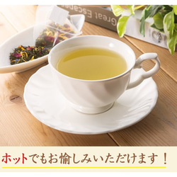 宇治茶アールグレイ 10パック フレーバーティー お茶 お取り寄せ ティーパック 母の日 手土産 きよ泉 2枚目の画像