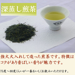 母の日 宇治茶ギフト 煎茶 玉露 深蒸し茶 【各80g】 茶鑑定士監修 お茶 緑茶 茶葉 誕生日 内祝 きよ泉 手土産 5枚目の画像