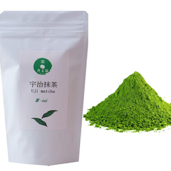 宇治抹茶 翠 抹茶パウダー お茶会用  高級 抹茶粉 製菓用にも お取り寄せ 濃茶 自家用 きよ泉 1枚目の画像