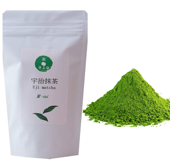 宇治抹茶 翠 抹茶パウダー お茶会用  高級 抹茶粉 製菓用にも お取り寄せ 濃茶 自家用 きよ泉 1枚目の画像