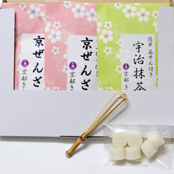 京ぜんざい 「宇治抹茶付き 白玉団子 茶筅付き」 2食セット 和菓子 お取り寄せ きよ泉 2024 帰省 母の日 8枚目の画像