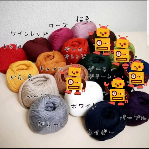 どんぐり帽子【全13色&選べるバイカラー】 ニット帽・ビーニー 