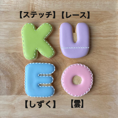 アイシングクッキー　m!ページ アルファベットアイシングクッキー♡ クッキー moguicing 通販