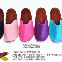origami slippers 2枚目の画像