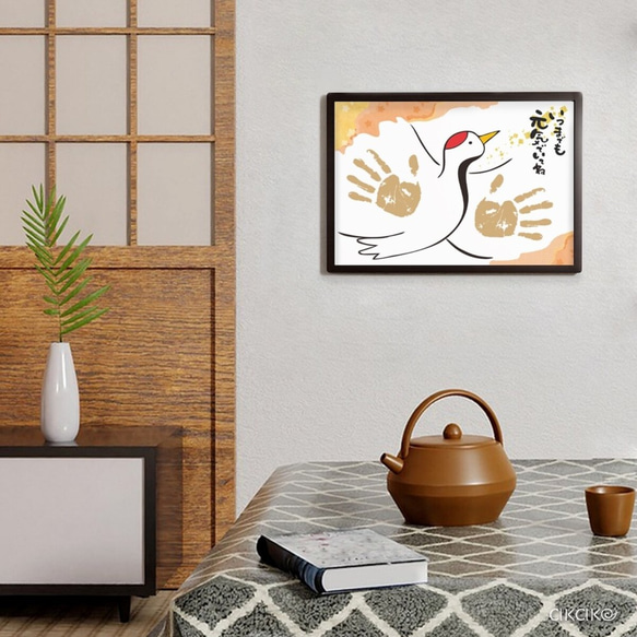 【お正月にも】手形アート！鶴のデザイン(２枚入り) 4枚目の画像
