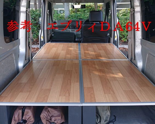 アトレー アトレーワゴン S321/S331 ロングサイズベッドキット