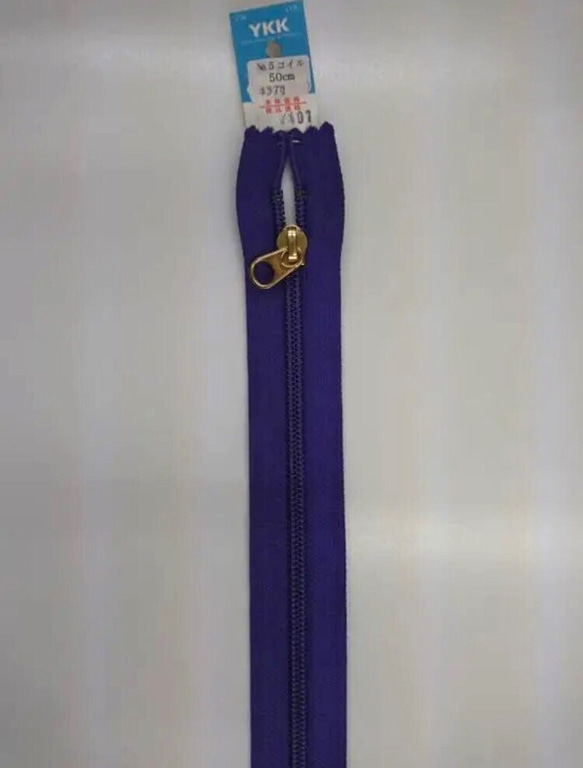 コイルファスナー50cm  紫 1枚目の画像