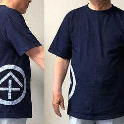 80歳「傘寿」お祝いTシャツローケツ手染め／サイズS-XL 1枚目の画像