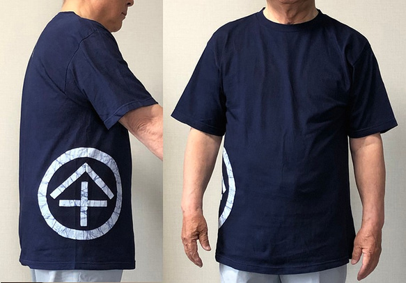 80歳「傘寿」お祝いTシャツローケツ手染め／サイズS-XL 1枚目の画像