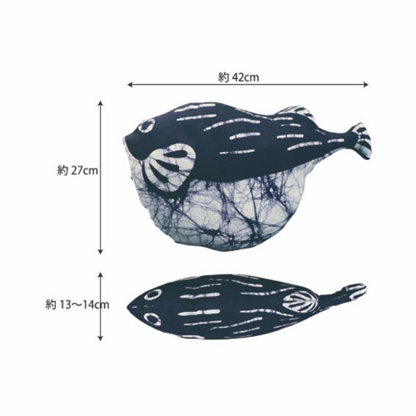 価格を見直しました。フグのローケツ染めクッション　和テイスト 7枚目の画像
