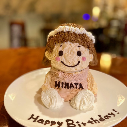 女の子の立体ケーキ 誕生日や記念日に 文字入れセミオーダー可能 ＜※ご 