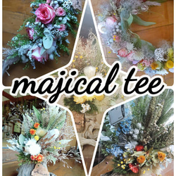 魔法の木　magical tree 3枚目の画像