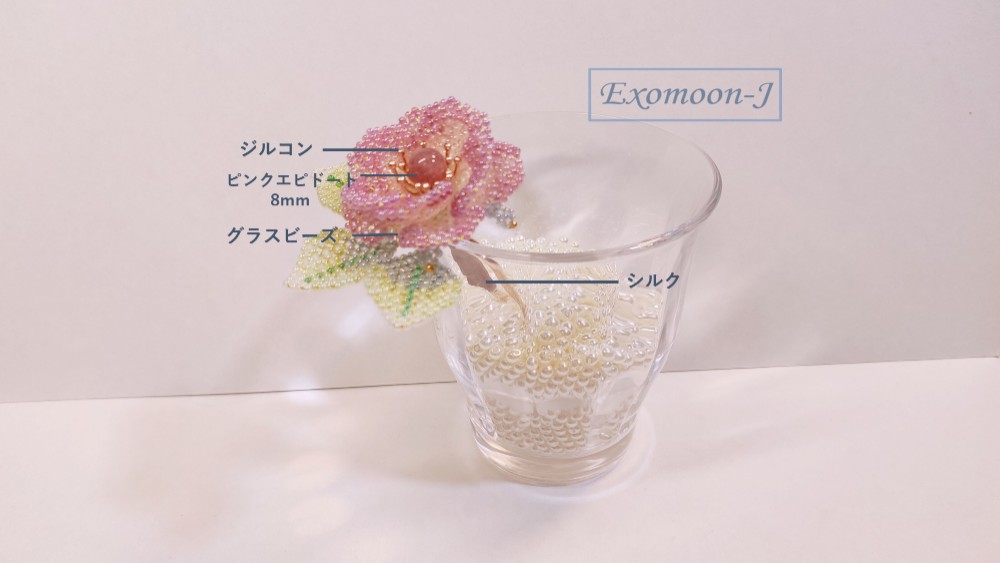 薔薇のかんざし　バラかんざし　＊グラスビーズ＊簪＊着物＊和装＊京紫＊かんざし＊薔薇＊バラ