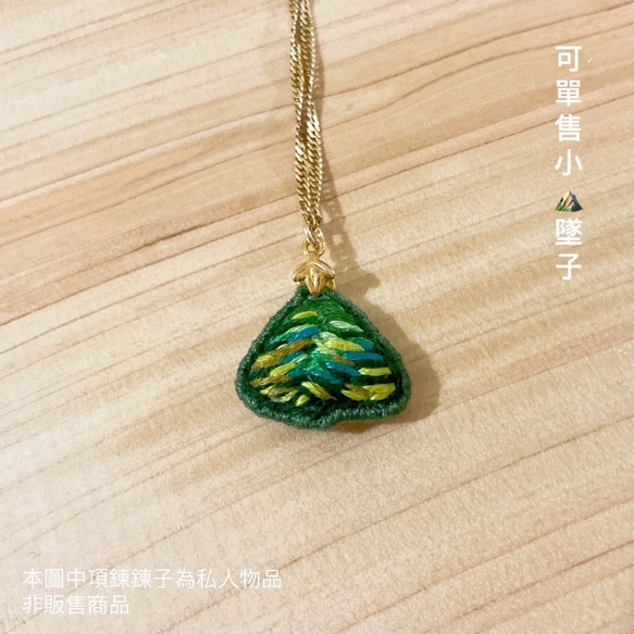 翠綠小山脈刺繡項鍊 短項鍊 鎖骨鍊 細緻 多層次 可訂製 第5張的照片