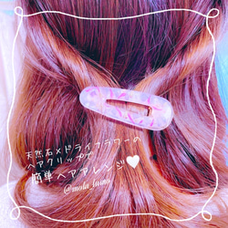 七五三にも♡ 天然石×ドライフラワー　ヘアアクセサリー　ヘアクリップ　ミルキーパープル　上品　華やか　着物 1枚目の画像