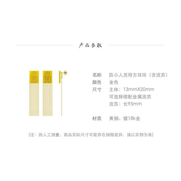 Shenxianストア-ShenxianHairfaオリジナルデザイン真新しいGuofengアミュレットシリーズTianshiT 10枚目の画像
