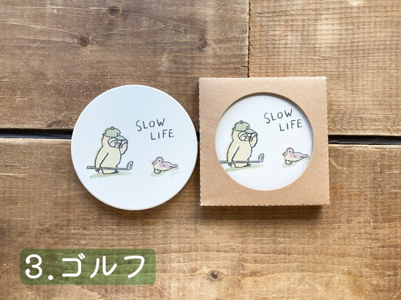 白雲石コースター　Slow lifeナマケモノコースター 4枚目の画像