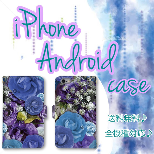 油絵  スマホケース【青と紫薔薇】iPhone8Plus/iPhone7Plus 2025春夏新作】 油絵 スマホケース【青と紫薔薇】iPhone8Plus