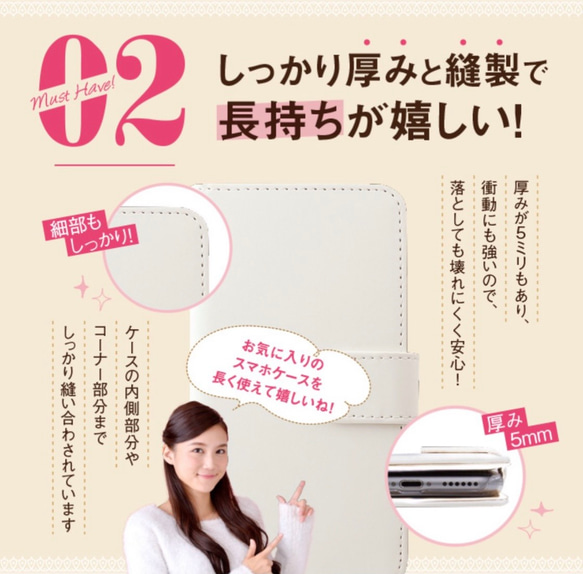 聴こえてくるアナタの言葉１つ１つを旋律にのせて…的な大人気の五線譜の手帳型スマホケース♡全機種対応　送料無料 6枚目の画像