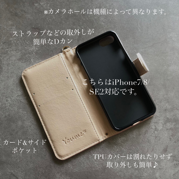 スウェード調/バイカラー/iPhone8/iPhone SE2/iPhone 12/Android/手帳型 4枚目の画像