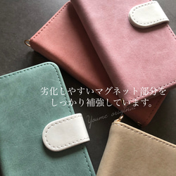 スウェード調/バイカラー/iPhone8/iPhone SE2/iPhone 12/Android/手帳型 6枚目の画像