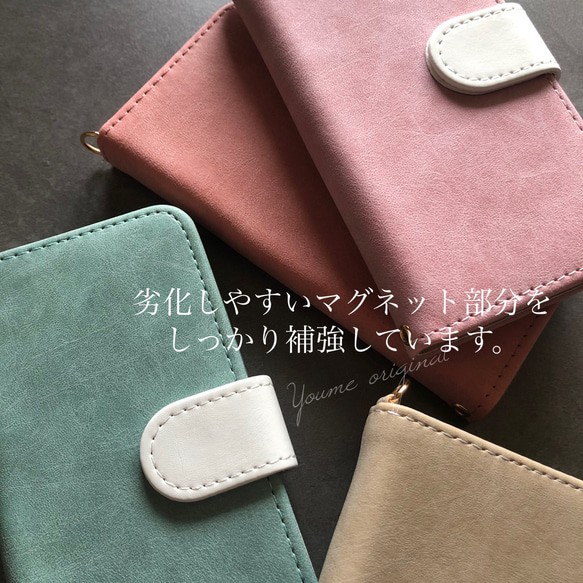 スウェード調/バイカラー/iPhone8/iPhone SE2/iPhone 12/Android/手帳型 6枚目の画像