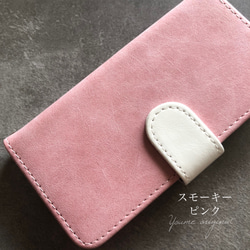スウェード調/バイカラー/iPhone8/iPhone SE2/iPhone 12/Android/手帳型 7枚目の画像