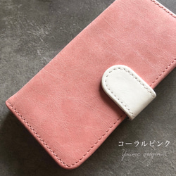 スウェード調/バイカラー/iPhone8/iPhone SE2/iPhone 12/Android/手帳型 10枚目の画像