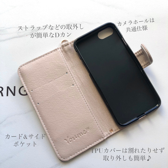 送料無料/iPhone7 /iPhone8/iPhone SE2/パール/ビジュー/手帳型ケース/ストラップ 2枚目の画像