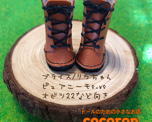 ドール靴】リカちゃん/ブライス/ピュアニーモS.XS/オビツ22向き その他