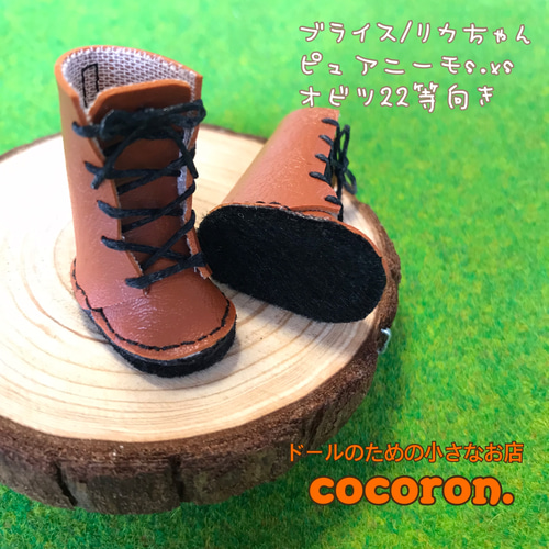 ドール靴】リカちゃん/ブライス/ピュアニーモS.XS/オビツ22向き その他