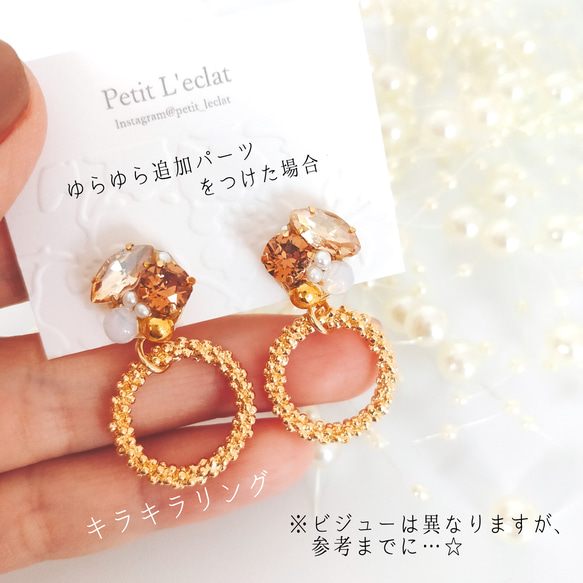 キスカコットンpearl×ゴールドシャドーbijouピアス/イヤリング 3枚目の画像