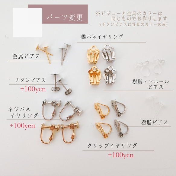 Simple一粒パール×Ringピアス/イヤリング 3枚目の画像